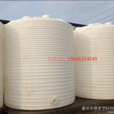 重庆塑料防腐PE储罐 10吨耐酸碱塑料罐厂家图2