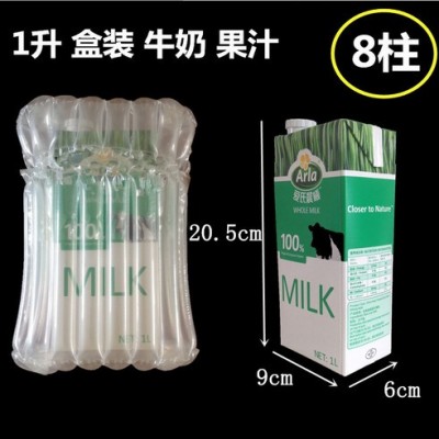 缓冲包装 玻璃制品包装袋  易碎品包装袋 易碎品气柱袋 易碎品填充袋 单个填充袋 单柱气柱袋 集装箱填充袋 定制填充袋图8