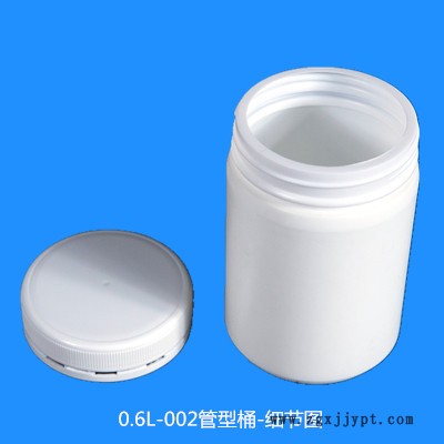 收纳用塑料桶 圆桶涂料桶 食品塑料桶定制 一诺塑料 诚信商家 欢迎致电图3