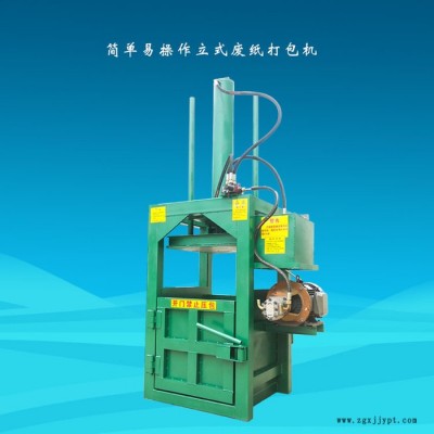 塑料软管打包机型号 立式电动液压棉布挤包机 吨袋集装袋打包机公司图3