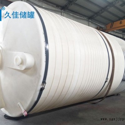 塑料储罐  环保水厂塑料罐 加厚级塑料储罐 厂家PE罐订制图2