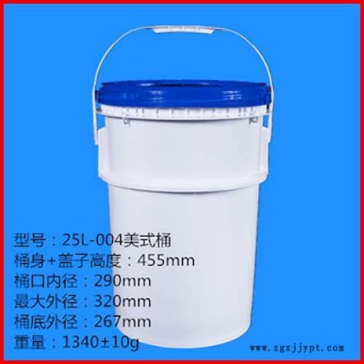 一诺塑料 白色塑料桶批发 5升塑料桶 定制化工桶乳胶漆白色塑料桶