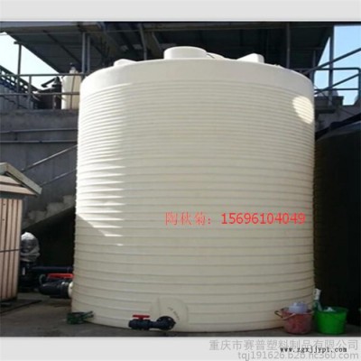 重庆30吨塑料罐，防腐塑料储罐，30吨化工pe储罐图8