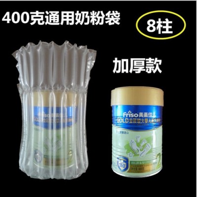 缓冲包装 红酒气柱袋  电子产品易碎品包装袋 易碎品气柱袋 易碎品填充袋 洋酒包装袋 红酒包装袋 红酒气柱袋 红酒防碎袋图8