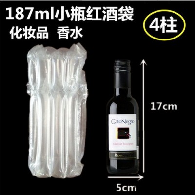 缓冲包装 红酒气柱袋  电子产品易碎品包装袋 易碎品气柱袋 易碎品填充袋 洋酒包装袋 红酒包装袋 红酒气柱袋 红酒防碎袋图3