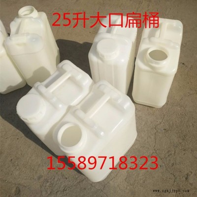 厂家供应25升大口方形塑料桶 化工桶 25公斤堆码桶 25l液体肥料桶图2
