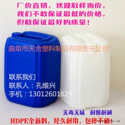 山东天合25升 塑料桶图4