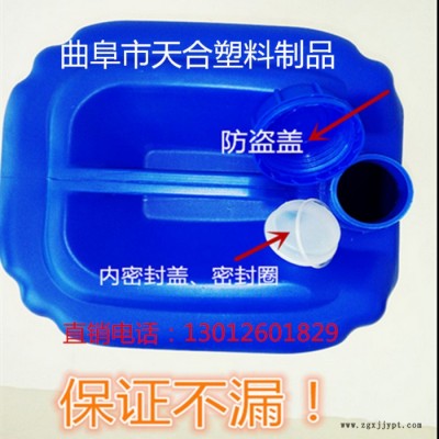 山东天合25升 塑料桶图2