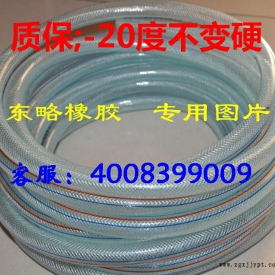 供应三江pvc塑料软管6-50pvc塑料软管冬天不变硬塑料软管