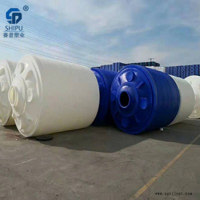 纯水储水罐20000L塑料罐立式PE储罐厂家批发图1