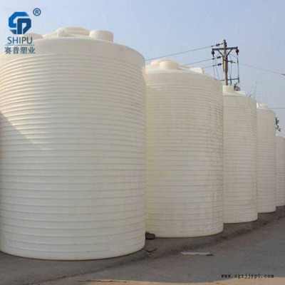 化工立式储罐15000升塑料罐PE储罐生产厂家图6