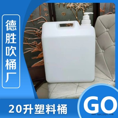 化工塑料桶 化工塑料桶厂家 化工塑料桶规格 详情电询图1