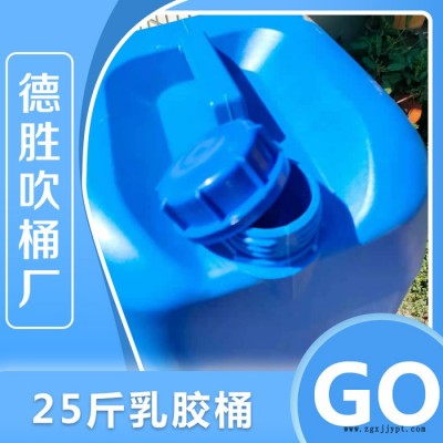 化工桶 化工塑料桶价格 化工桶厂家 价格合适图3