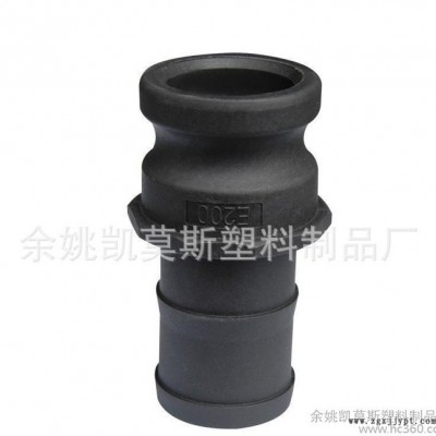 PP塑料软管接头 CAMLOCK水管接头图2