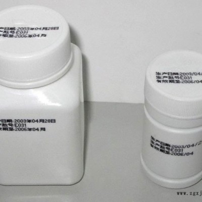 ppr管材喷码机，钢管手持喷码机，钢管喷码机，不锈钢管喷码机;，镀锌钢管喷码机，塑料软管喷码机，手持喷码机
