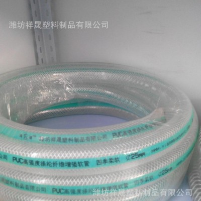pvc塑料软管纤维增强透明无毒无味四季柔软零售山东促销图3
