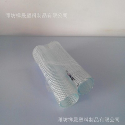 pvc塑料软管纤维增强透明无毒无味四季柔软零售山东促销