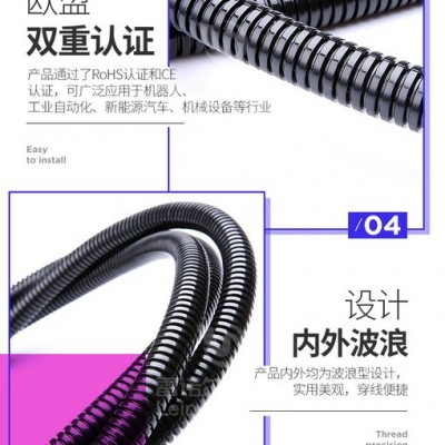 雷诺尔LNE-PA 尼龙软管图4