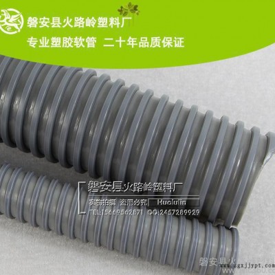 磐安县火路岭塑料厂 3英寸PVC方筋软管 PVC方筋塑料软管 PVC塑料通风管图2
