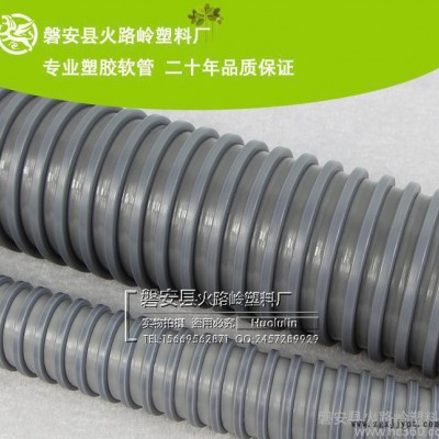 磐安县火路岭塑料厂 3英寸PVC方筋软管 PVC方筋塑料软管 PVC塑料通风管图3