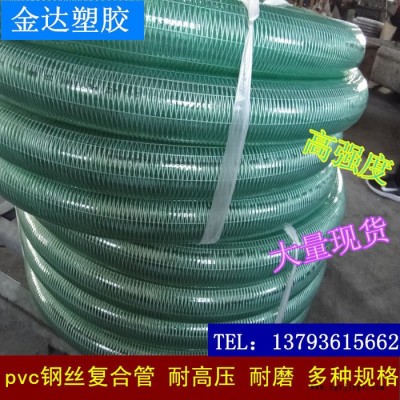 pvc复合管 pvc复合防静电软管 塑料软管