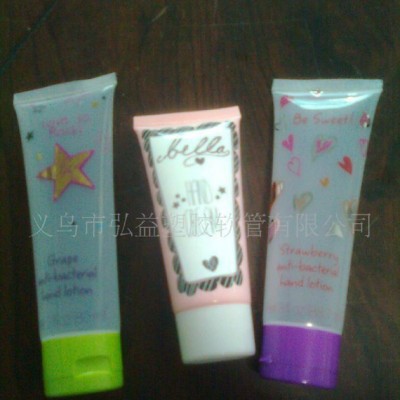 弘益软管 包材 化妆品软管  免费拿样  化妆拼面奶塑料软管图3
