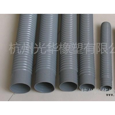 **[热]塑料波纹软管 PVC波纹管 光华塑料软管 通风排气管