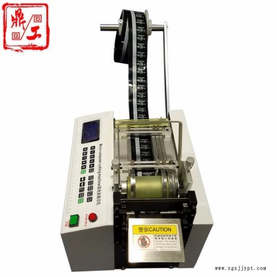 鼎工DG-100厂家特价供应深圳PVC热缩电池膜裁切机 电池套管切管机 广东电池标签分切机图5