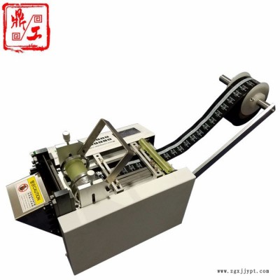 鼎工DG-100厂家特价供应深圳PVC热缩电池膜裁切机 电池套管切管机 广东电池标签分切机图4