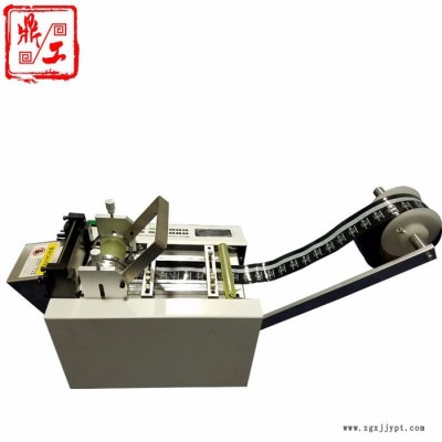 鼎工DG-100厂家特价供应深圳PVC热缩电池膜裁切机 电池套管切管机 广东电池标签分切机图3