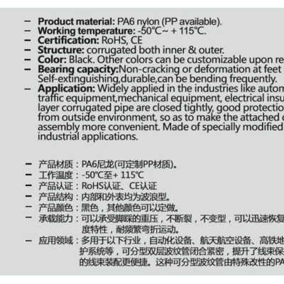 Washeen/华浔电气 双层尼龙套管 软管线管 波纹管