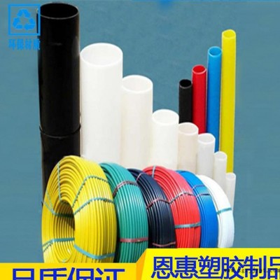 直销彩色PVC软管 耐高温环保级塑料软管 外径内径均可定制