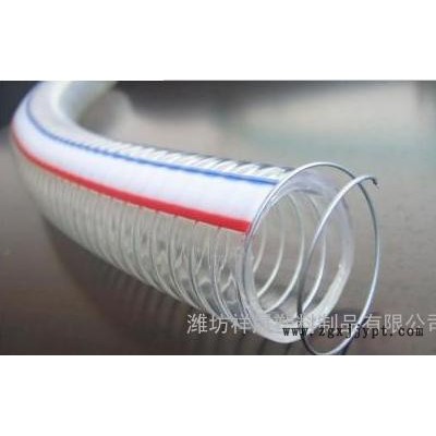 PVC钢丝增强软管 钢丝管,塑料软管