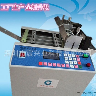 东莞PVC套管切管机 塑料软管切管机 电池套管自动切割机直销图3