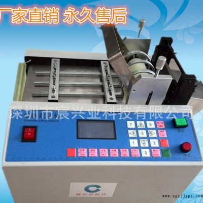 东莞PVC套管切管机 塑料软管切管机 电池套管自动切割机直销图1