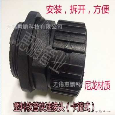 【恵鹏管业】塑料波纹管接头/正宗尼龙材质/实拍图片 尼龙PA图3
