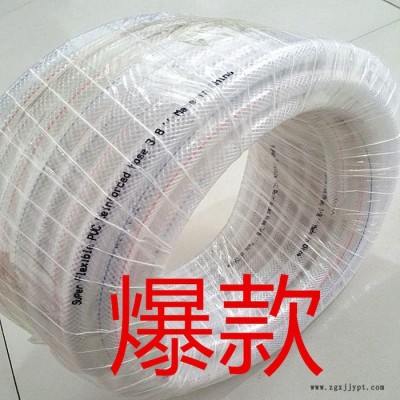**pvc塑料软管 钢丝管 煤气管经久耐用无毒无味环保 四季柔软 颜色规格可定制图2