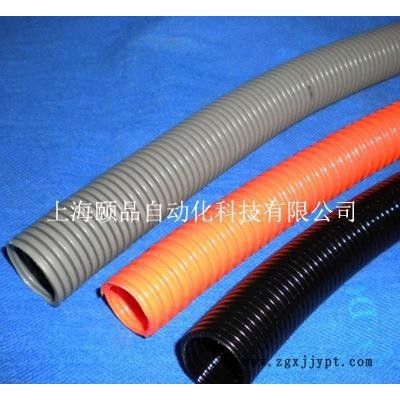 EPIN彩色塑料波纹软管（EPIN plastc Flexible tube conduit）