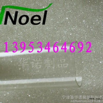 供应浙江华诺 pu全塑软管pu全塑管pu输水管pu输酒管pu全塑料软管液体输送软管软管价格全塑料软管报价图3