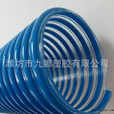 现货 多色可选 无毒环保pvc塑料软管 **缠绕pvc塑筋螺旋管