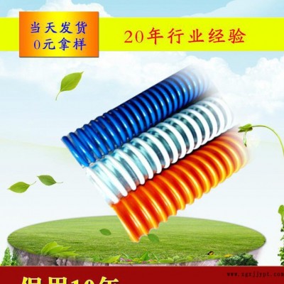 现货 多色可选 无毒环保pvc塑料软管 **缠绕pvc塑筋螺旋管图2