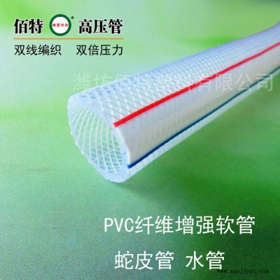 PVC家用水管 塑料软管 花园管 蛇皮管 网纹管进出口外贸软管图7