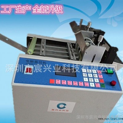 东莞PVC套管电脑切管机 广东塑料软管切割机 深圳电池套管电脑裁切机厂家现货直销图3