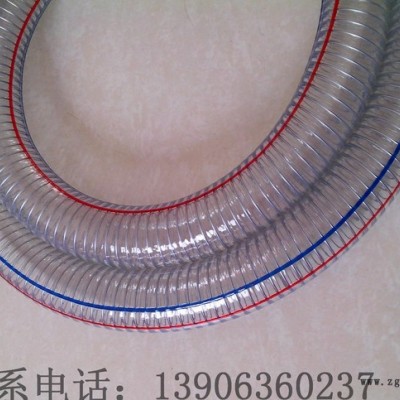 pvc 塑料软管  PVC钢丝软管  PVC透明钢丝软管  直销图2