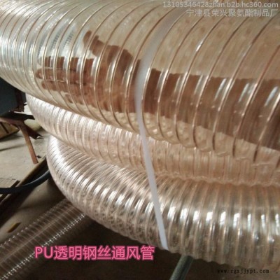 荣兴 PU钢丝通风管 伸缩风管 钢丝缠绕塑料软管 螺旋增强管图6