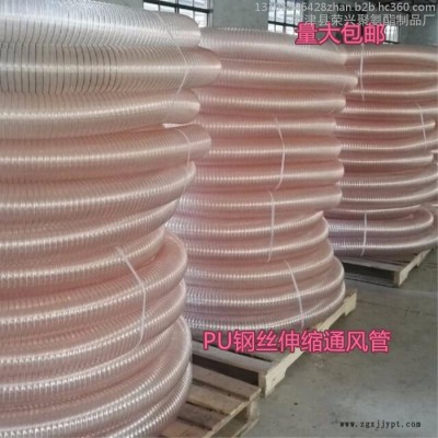 荣兴 PU钢丝通风管 伸缩风管 钢丝缠绕塑料软管 螺旋增强管图5
