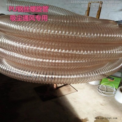 荣兴 PU钢丝通风管 伸缩风管 钢丝缠绕塑料软管 螺旋增强管图2