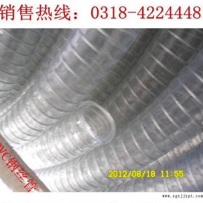厂价直销 钢丝骨架透明 PVC塑料软管 食品级软管 规格齐全图3