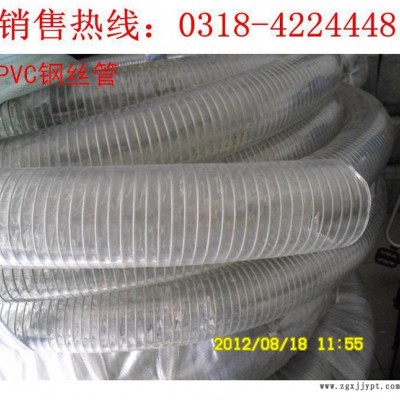 厂价直销 钢丝骨架透明 PVC塑料软管 食品级软管 规格齐全
