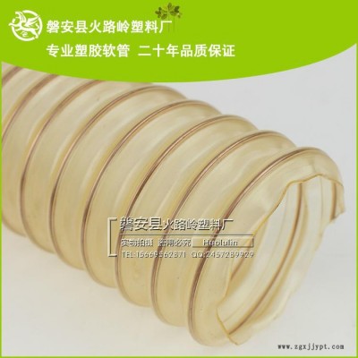 厂家批发 78mm工业耐磨pu软管 PU防爆耐磨软管 PU钢丝塑料软管图3
